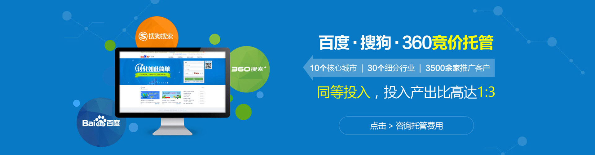 点军信息流平台